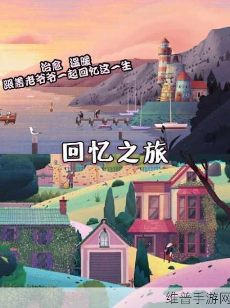 散花手游下载，探索日系唯美小清新的治愈之旅