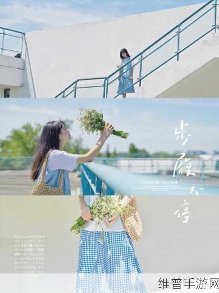 散花手游下载，探索日系唯美小清新的治愈之旅