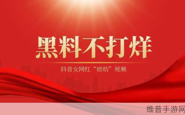 51黑料不打烊往期回顾历史长河:游戏秘闻大爆料:51个惊人内幕,畅玩不停【专题】