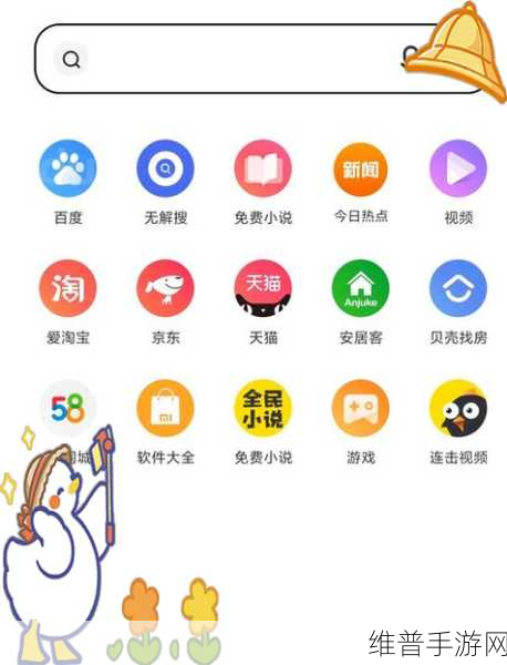 流氓软件下载：热门游戏免费下载【专题】