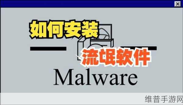 流氓软件下载:热门游戏免费下载【专题】