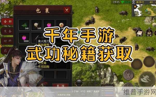 穿越千年，一统天下，秦皇汉武手游下载全攻略