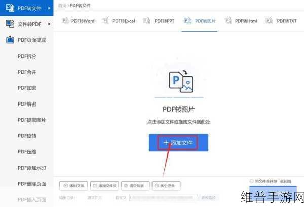 pdf格式如何转化为游戏格式：如何将PDF文档转换成手游素材文件【专题】