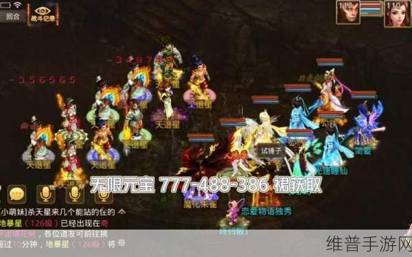 问道手游礼包领取全攻略，1717 中心大放送