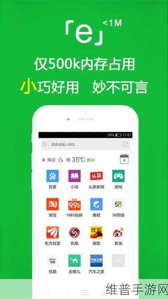 100款不良网站进入窗：100款不良APP已被系统拦截【专题】