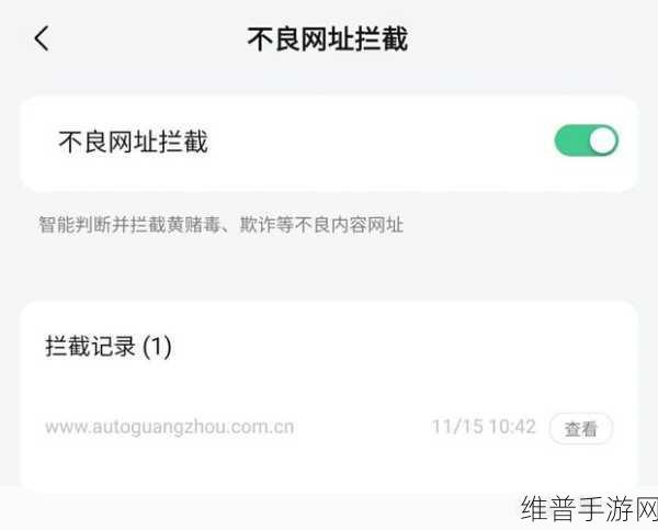 100款不良网站进入窗：100款不良APP已被系统拦截【专题】