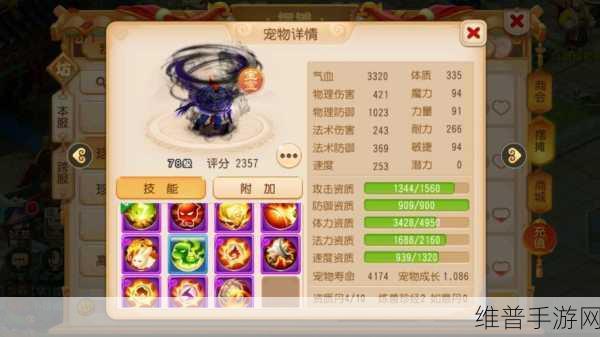 手游吸血鬼刷经验秘籍，打破常规的无限升级攻略