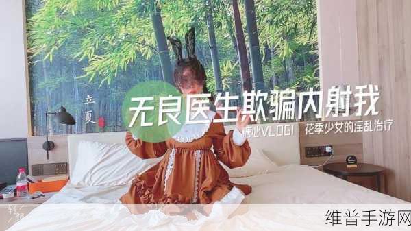 糖心剧情柚子猫在线观看：甜蜜冒险：柚子猫的奇幻之旅【专题】