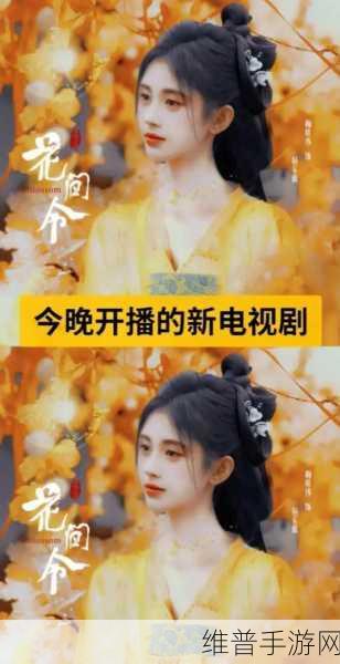 片多多电影电视剧影视剧三年：追剧多多-热门影视追不停【专题】