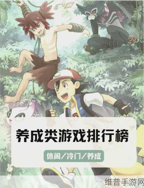 开心宝贝向前冲折扣版下载全攻略，宠物放置养成类卡牌手游的乐趣探索
