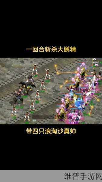大话西游 2 通用版，畅玩三界的绝佳秘籍