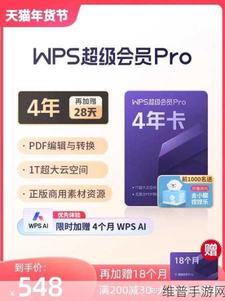 黄金网站app观看大全夸克下载:黄金冒险:夸克探索者【专题】
