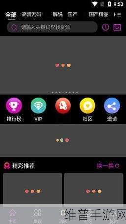 成品短视频软件大全下载苹果：热门短视频剪辑APP合集-iOS版【专题】