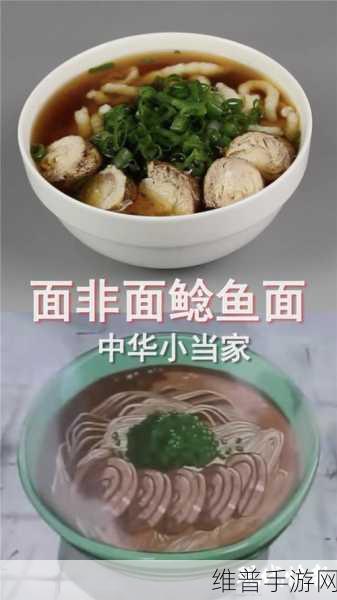 烤神手游下载,解锁美食烹饪的奇妙闯关之旅