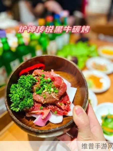 烤神手游下载,解锁美食烹饪的奇妙闯关之旅