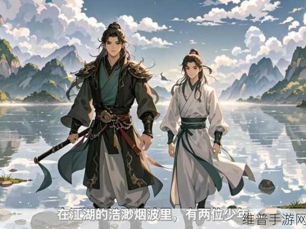 刀剑江湖路百科：刀剑江湖：武林冒险指南【专题】