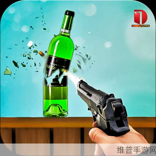 瓶子射击专家安卓版下载，尽享休闲射击游戏的乐趣