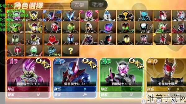 假面骑士巅峰英雄，格斗动作新体验，下载即刻开启热血之旅