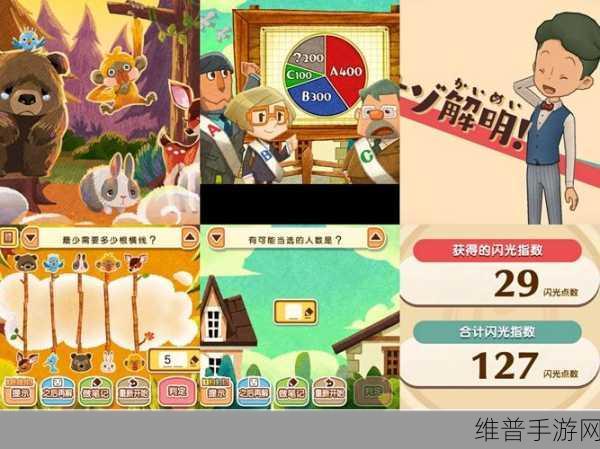 Layton（雷顿神秘之旅，卡多莉艾儿与大富豪的阴谋中文版）下载全攻略