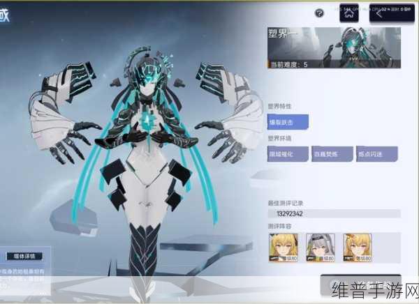 尘白禁区噬神斗场挑战全解析