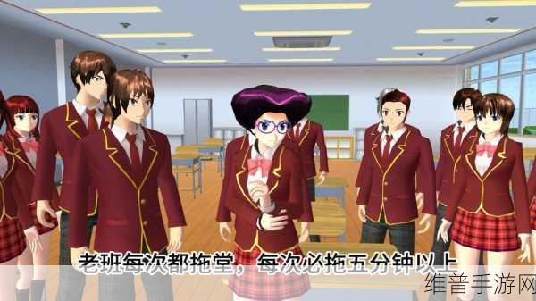 樱花校园新纪元，145个新动作解锁，沉浸式二次元剧情模拟体验