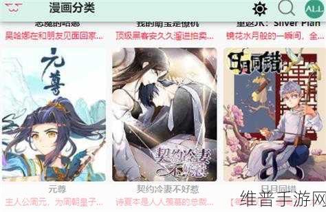 漫蛙manwa2下载腾牛:漫蛙manwa2 - 免费二次元漫画阅读器【专题】
