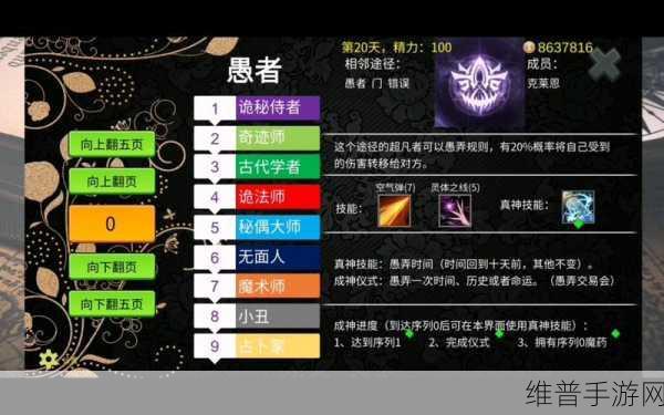 黑料05.com:黑暗传说:诡秘世界【专题】