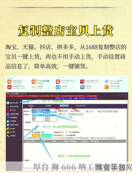 成品网站源码1688版本号：手游应用商店源码1688版【专题】