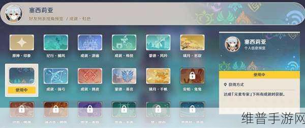 绝区零御猫出巡任务全攻略