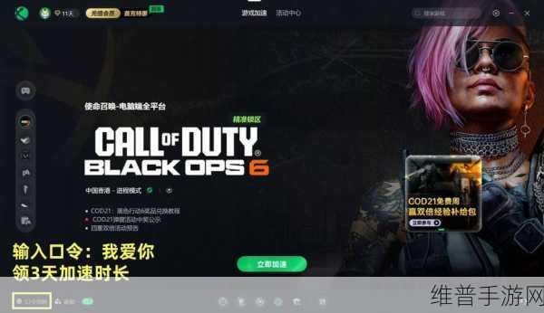 使命召唤未6能登入在线服务器DETRICK：《使命召唤手游》无法连接服务器：错误代码DETRICK解决方法【专题】