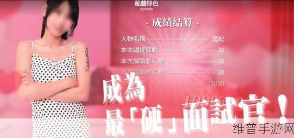麻豆传煤入口麻：麻豆传说-热门手游【专题】