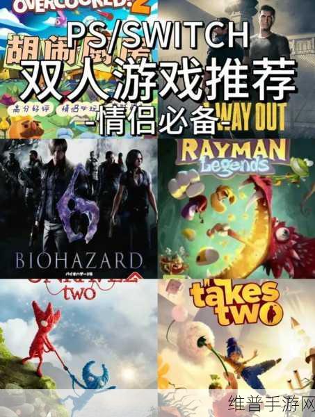 喜欢和你在一起游戏下载情侣版，共赴清新休闲冒险之旅