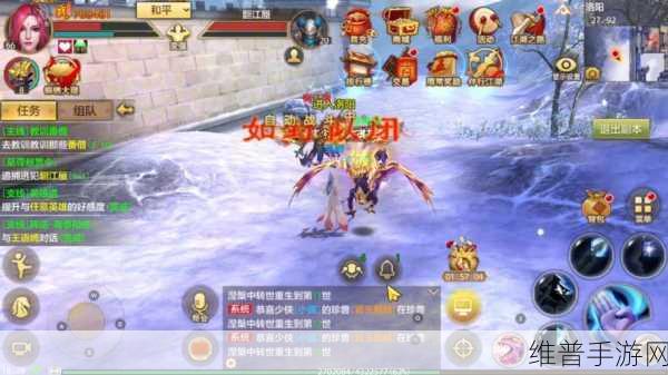 天龙八部手游,解锁永久时装的终极秘籍