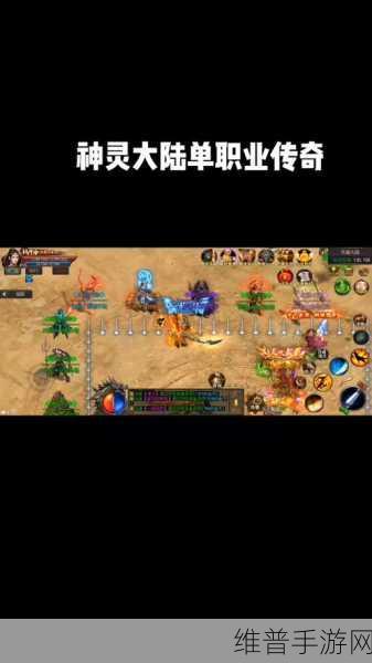 神灵大陆破解版下载最新版，探索无限冒险的回合制游戏盛宴