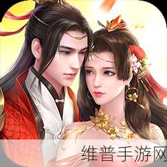 武林霸业新纪元，传奇类角色扮演手游深度攻略与下载指南