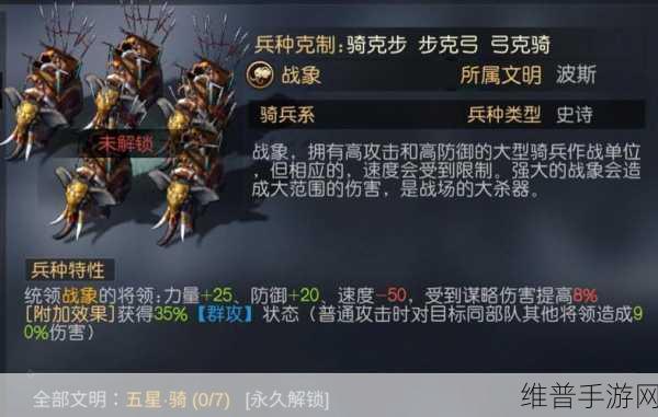 武林霸业新纪元，传奇类角色扮演手游深度攻略与下载指南
