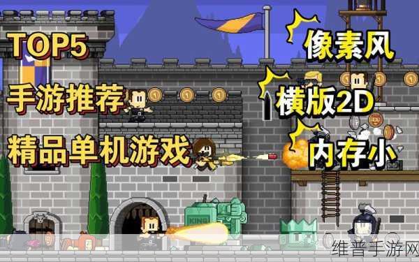 爆多的女子高中生，像素风格闯关游戏全攻略