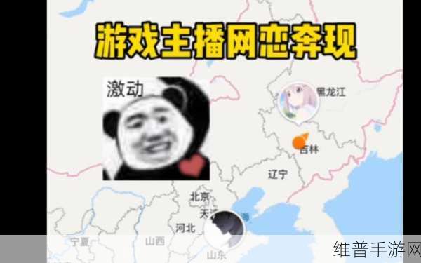 游戏奔现后1v1继哥：奔现约战：巅峰对决【专题】