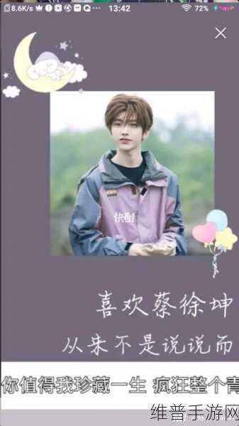 男人将坤坤赛季女人定眼二次元:二次元英雄集结!坤坤赛季来袭,谁是你的最爱?【专题】