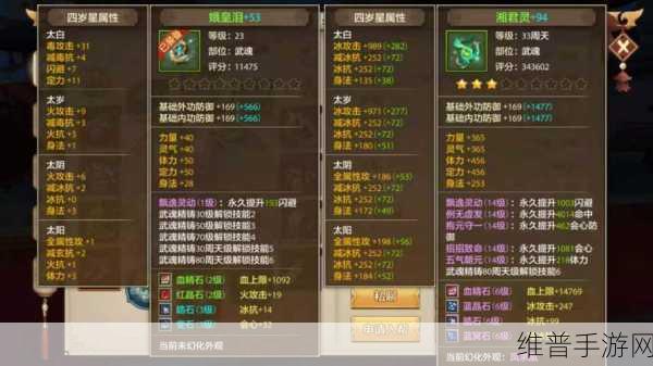 天龙八部手游多开秘籍大揭秘