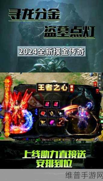 探索未知结局，这个故事的结局未定手游下载全攻略