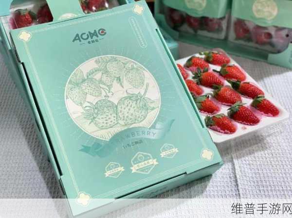 草莓视频在线播放：甜心草莓【专题】