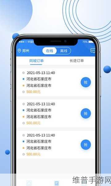 91轻量版ios:91玩游轻松版【专题】