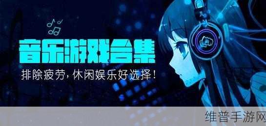 夜里十大禁用软件app：夜间休闲娱乐软件精选TOP10【专题】