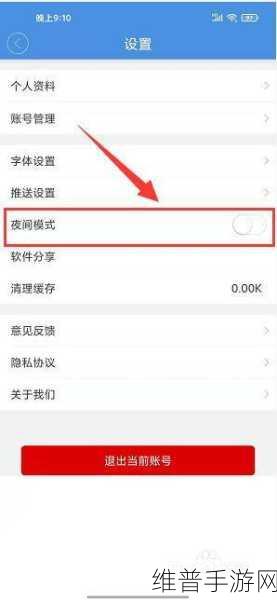 夜里十大禁用软件app:夜间休闲娱乐软件精选TOP10【专题】