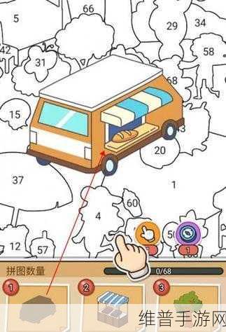 七彩拼图游戏下载，解锁填色拼图的休闲闯关之旅