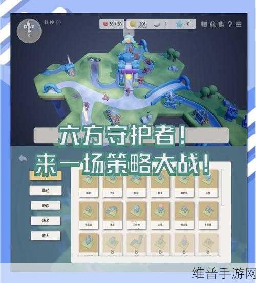 决战时刻2，探索魔幻策略塔防新境界