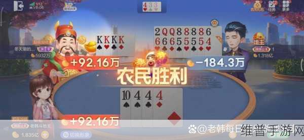 博雅和榜一大哥斗地主免费：欢乐斗地主：赢榜夺冠【专题】