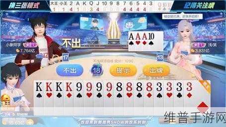 博雅和榜一大哥斗地主免费:欢乐斗地主:赢榜夺冠【专题】