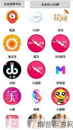 魅影快三直播间下载手机版安装：魅影快三-专业彩票直播平台【专题】